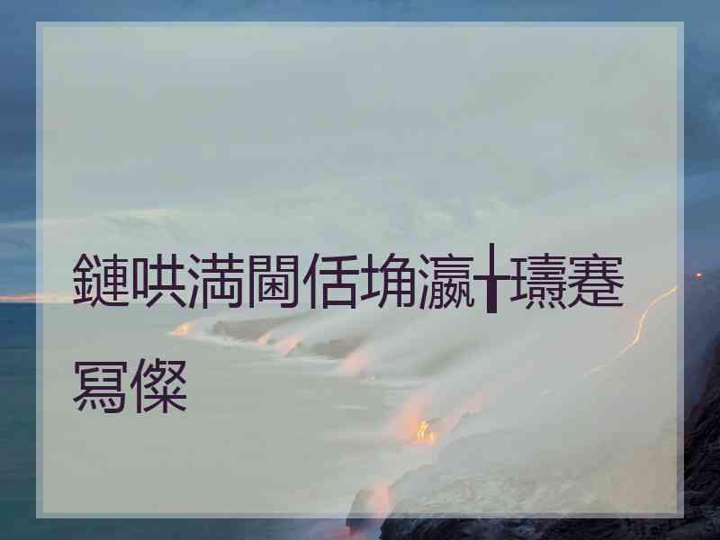 鏈哄満閫佸埆瀛╁瓙蹇冩儏