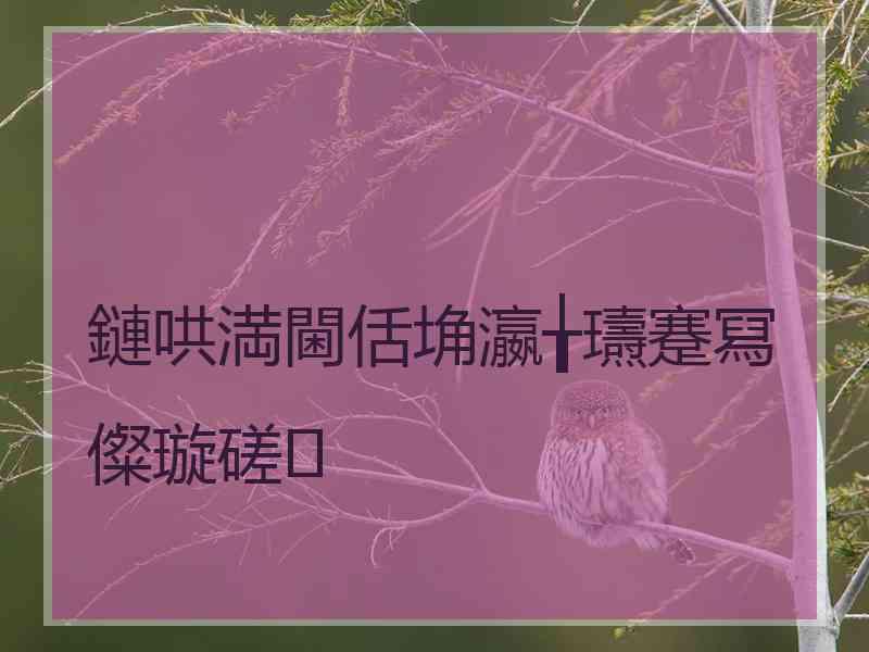 鏈哄満閫佸埆瀛╁瓙蹇冩儏璇磋