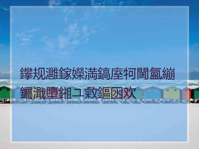 鑻规灉鎵嬫満鎬庢牱閫氳繃钃濈墮鎺ユ敹鏂囦欢