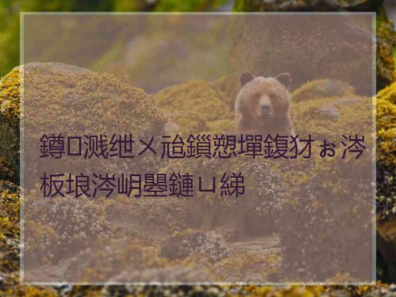鐏溅绁ㄨ兘鎻愬墠鍑犲ぉ涔板埌涔岄瞾鏈ㄩ綈