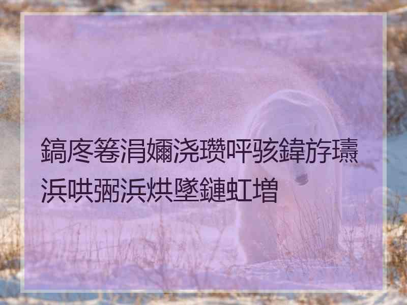 鎬庝箞涓嬭浇瓒呯骇鍏斿瓙浜哄弻浜烘墜鏈虹増